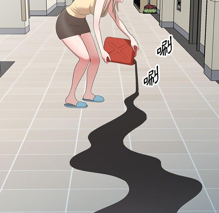119P - 掠夺的滋味