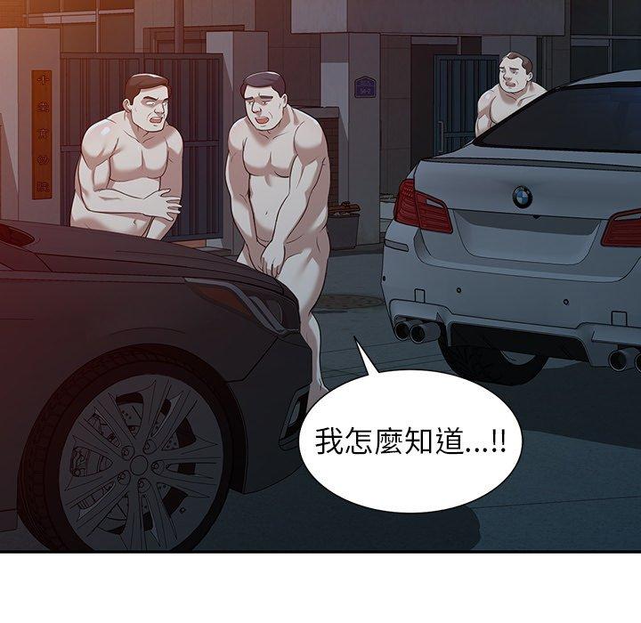 139P - 掠夺的滋味