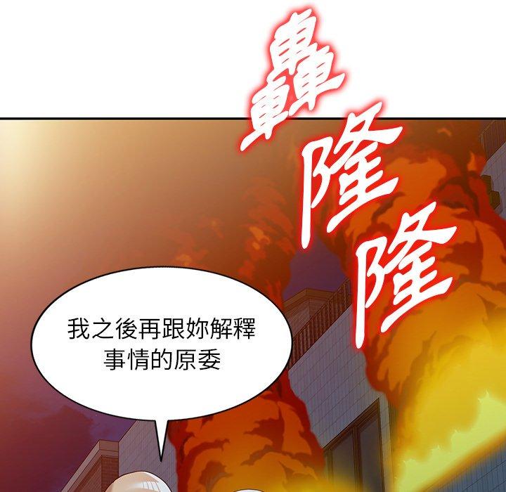 144P - 掠夺的滋味