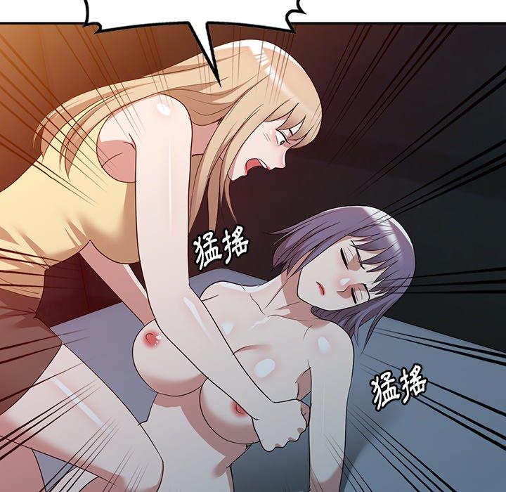 151P - 掠夺的滋味