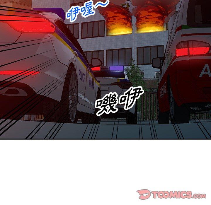 156P - 掠夺的滋味