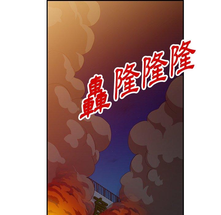 158P - 掠夺的滋味