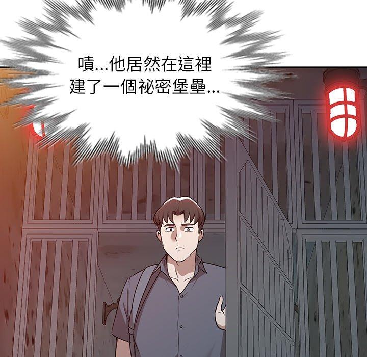 24P - 掠夺的滋味