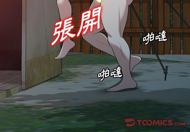3P - 掠夺的滋味