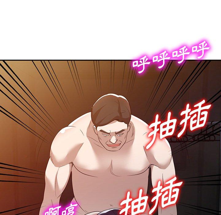 42P - 掠夺的滋味