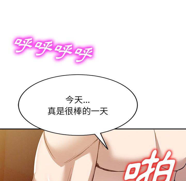 44P - 掠夺的滋味