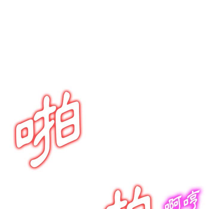 49P - 掠夺的滋味
