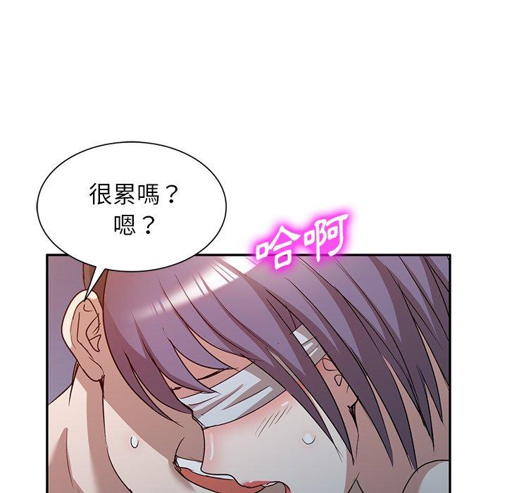 52P - 掠夺的滋味