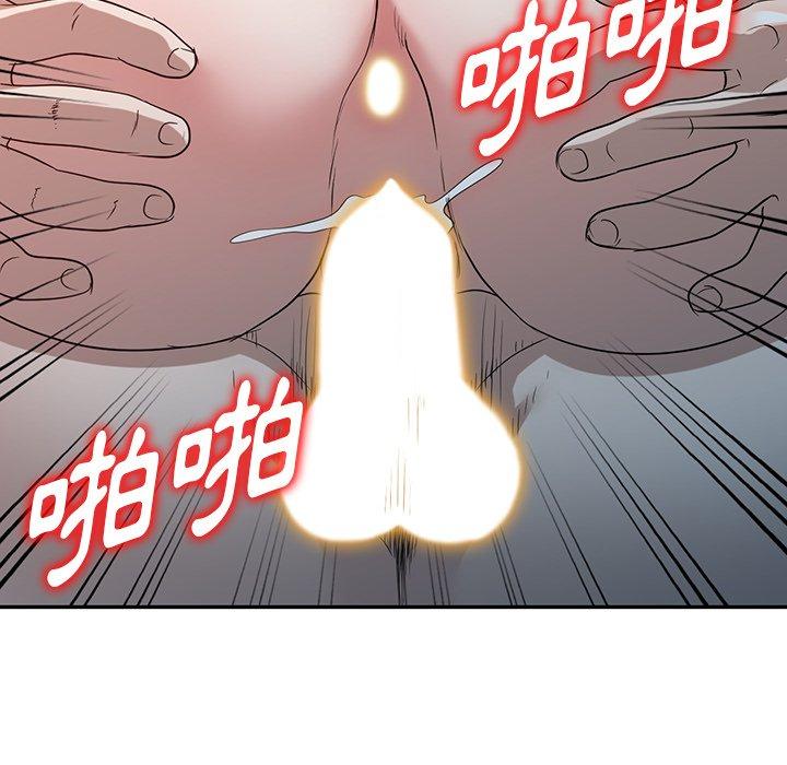 55P - 掠夺的滋味