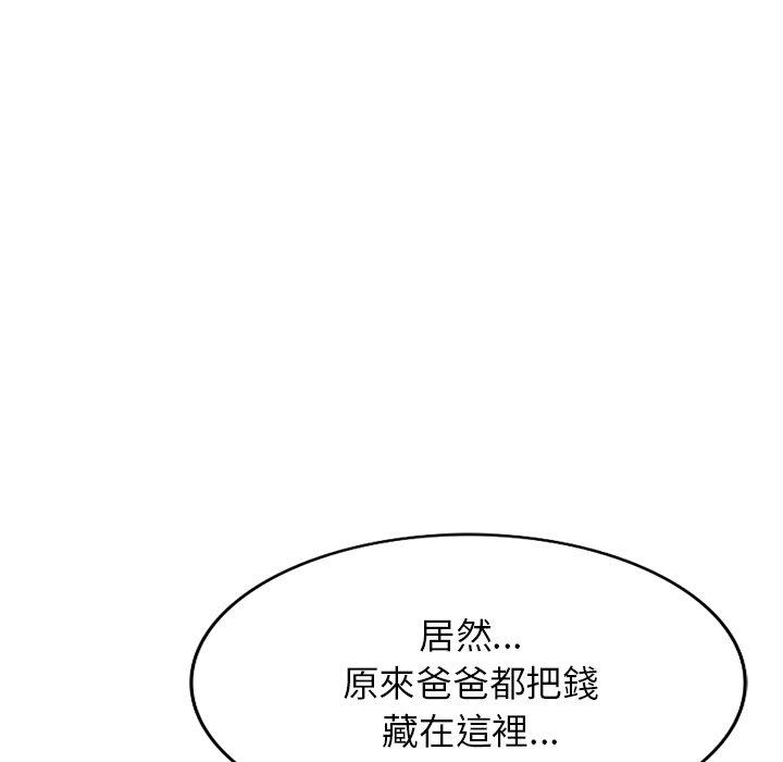 59P - 掠夺的滋味