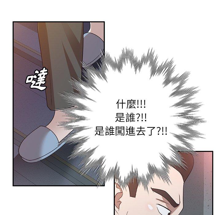 65P - 掠夺的滋味