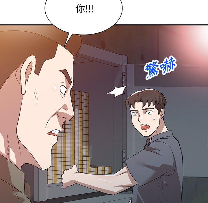69P - 掠夺的滋味