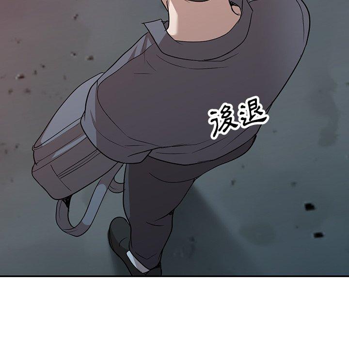 77P - 掠夺的滋味