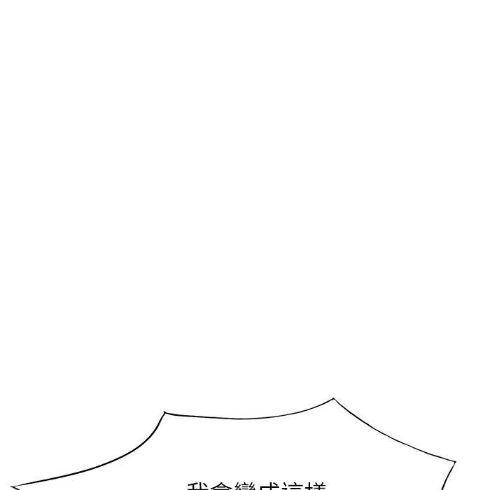 78P - 掠夺的滋味