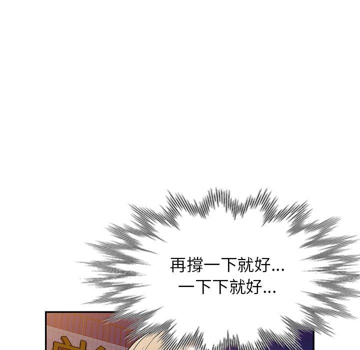 7P - 掠夺的滋味