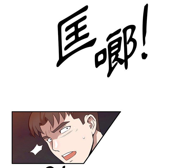 86P - 掠夺的滋味