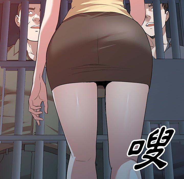 89P - 掠夺的滋味