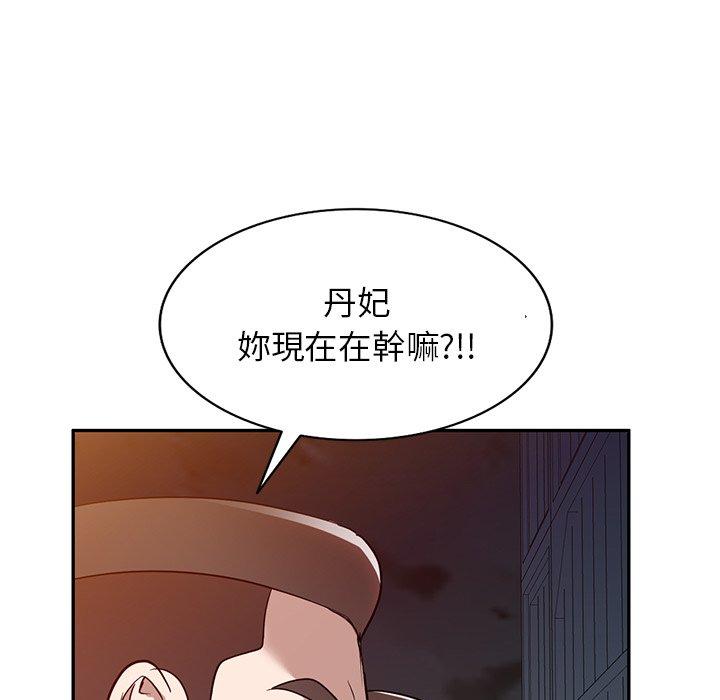 91P - 掠夺的滋味