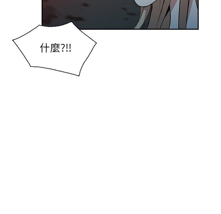 94P - 掠夺的滋味