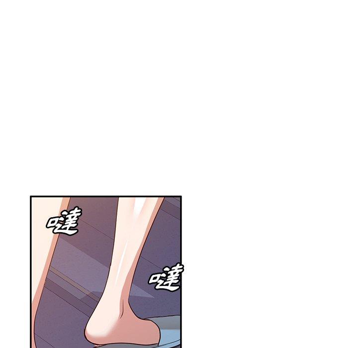 97P - 掠夺的滋味