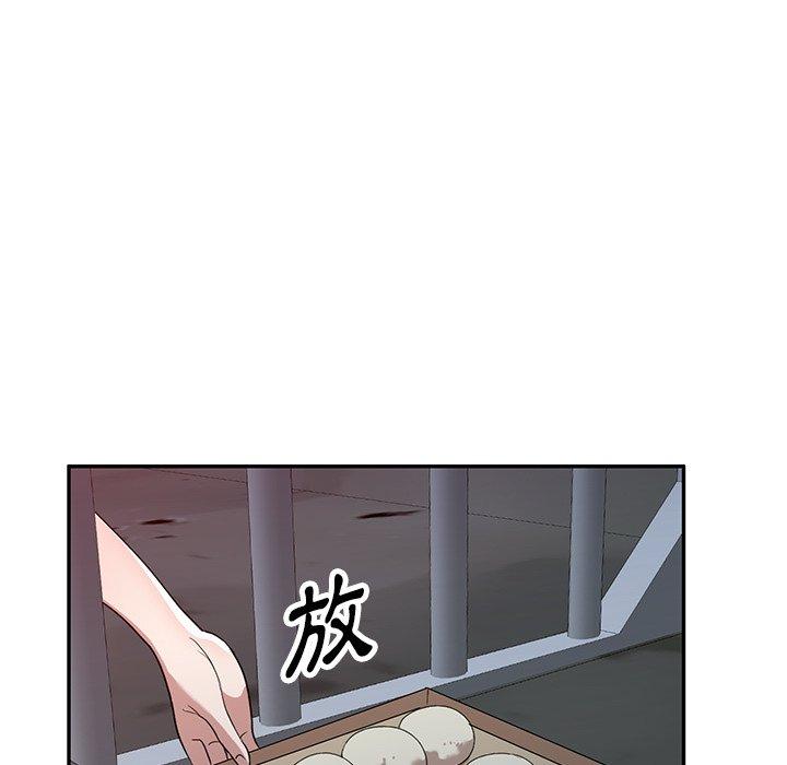 107P - 掠夺的滋味