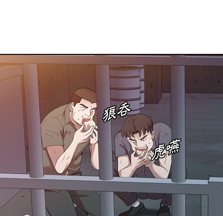 109P - 掠夺的滋味
