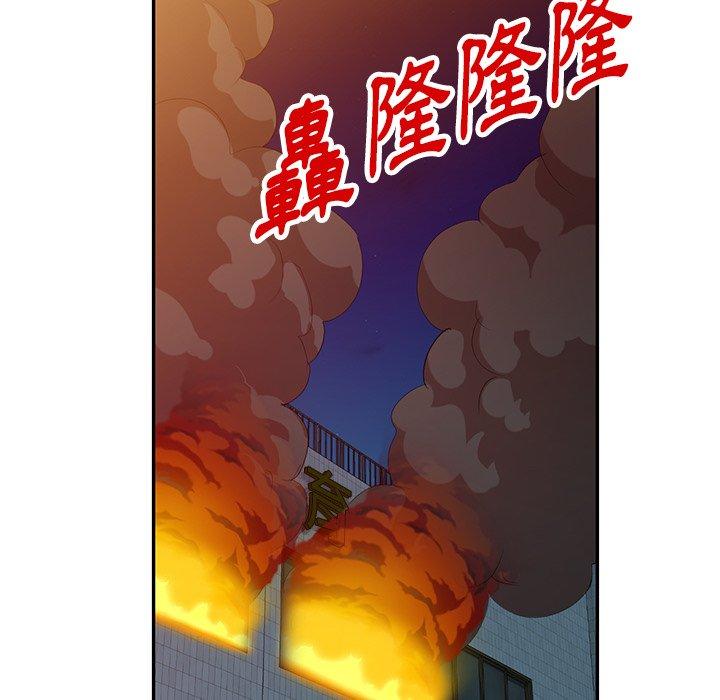 10P - 掠夺的滋味