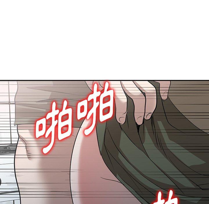 119P - 掠夺的滋味