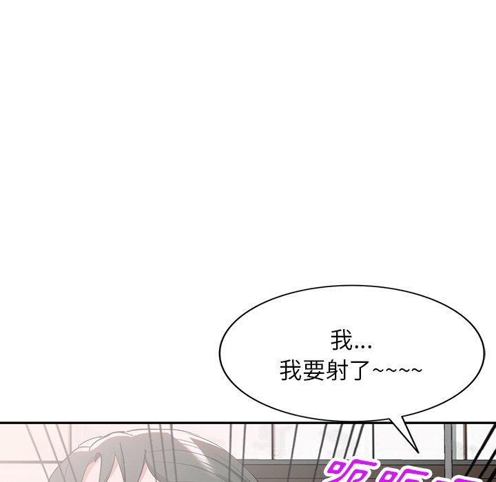 126P - 掠夺的滋味