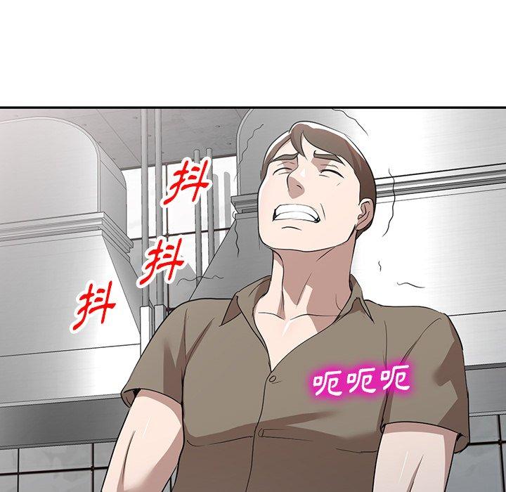 130P - 掠夺的滋味