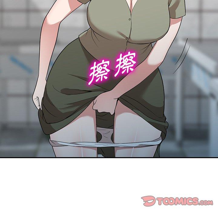 135P - 掠夺的滋味