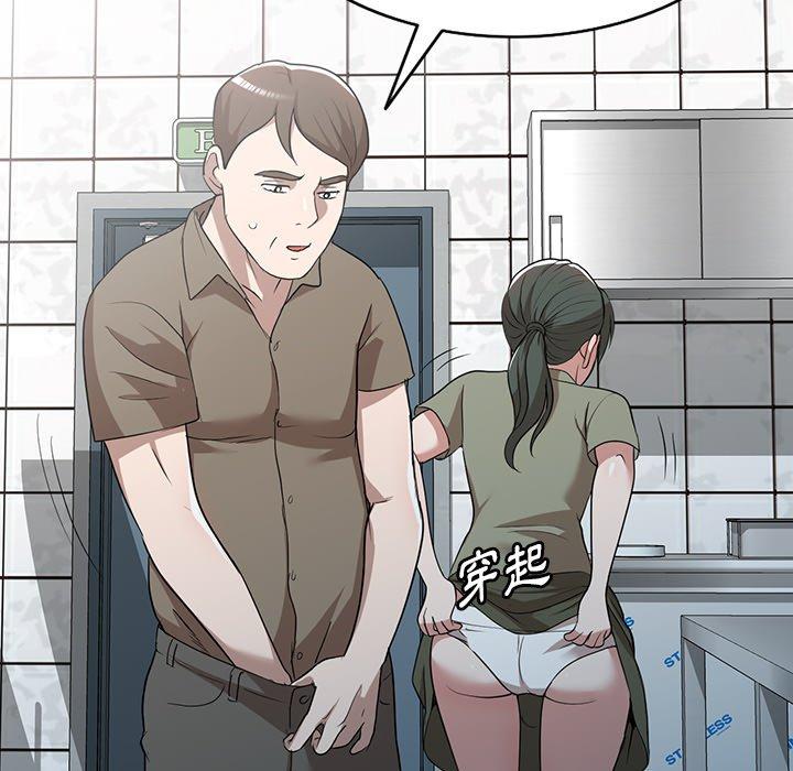 137P - 掠夺的滋味