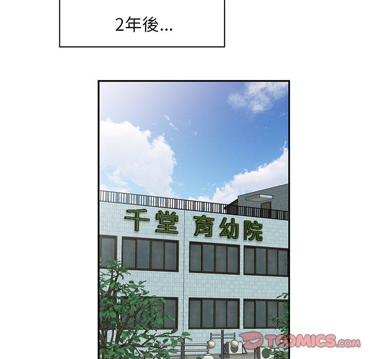 15P - 掠夺的滋味