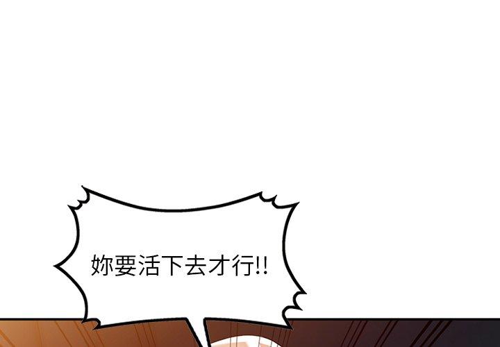 1P - 掠夺的滋味