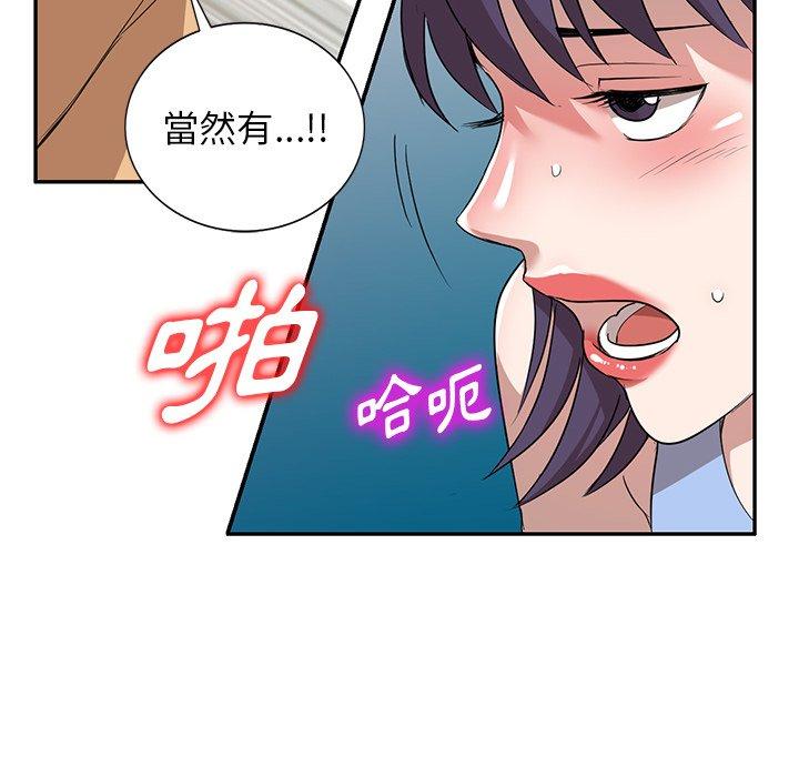 24P - 掠夺的滋味