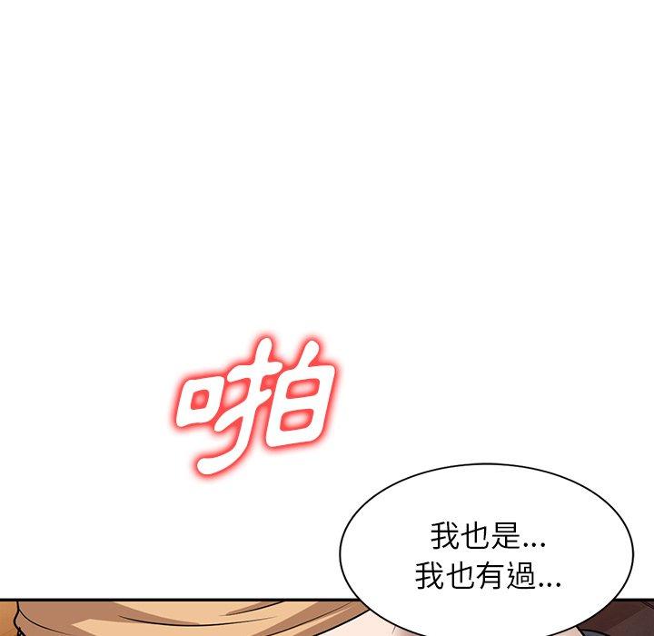 25P - 掠夺的滋味