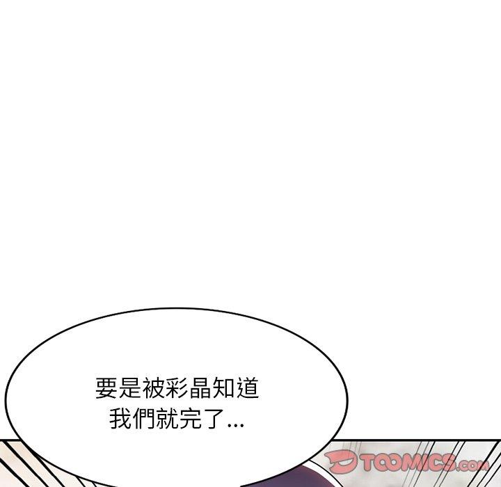 27P - 掠夺的滋味