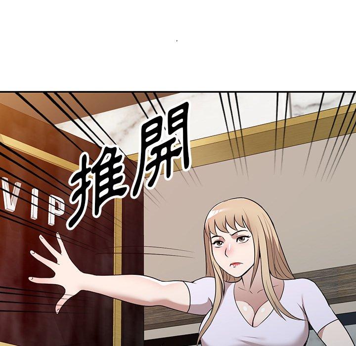 41P - 掠夺的滋味