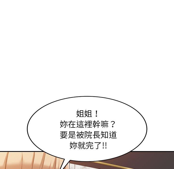 43P - 掠夺的滋味