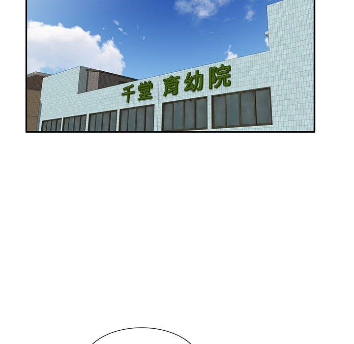 46P - 掠夺的滋味