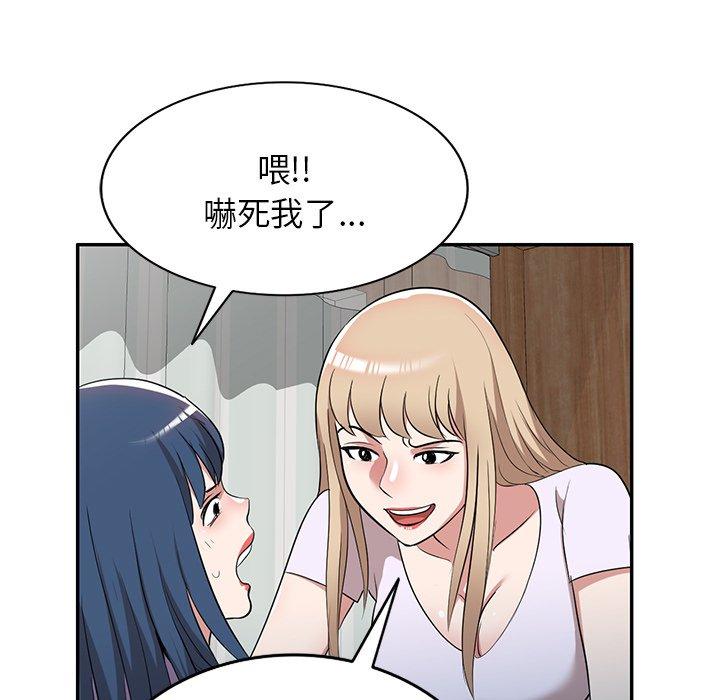 61P - 掠夺的滋味