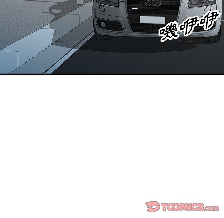 69P - 掠夺的滋味