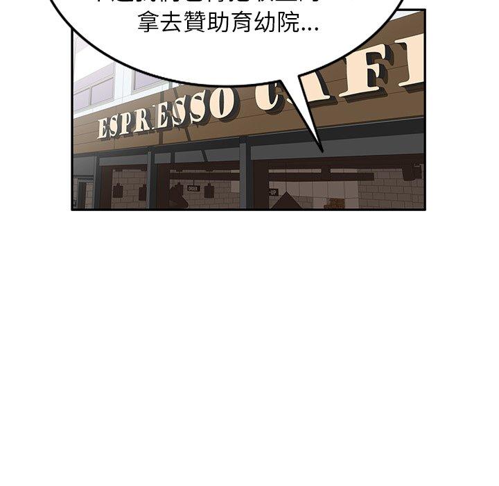73P - 掠夺的滋味