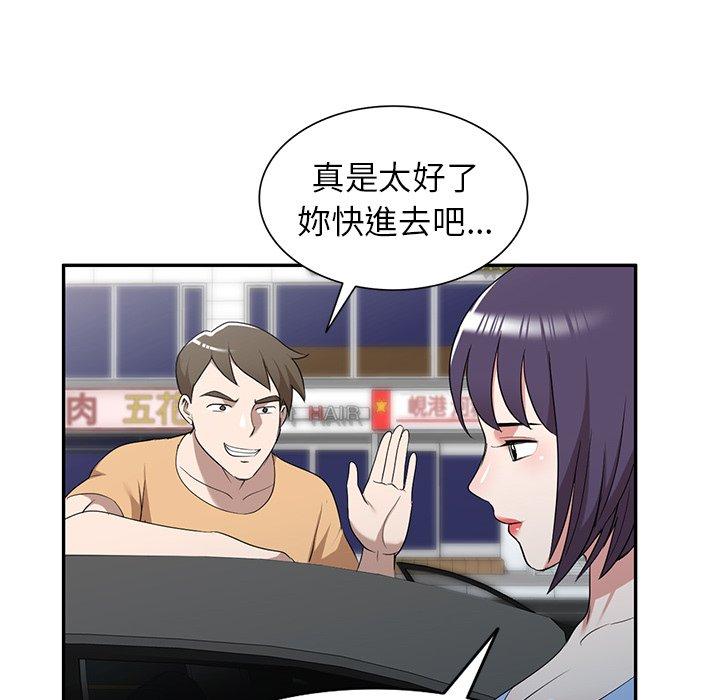 74P - 掠夺的滋味
