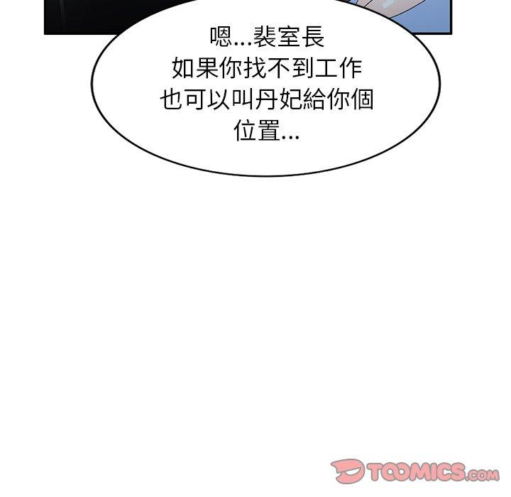 75P - 掠夺的滋味