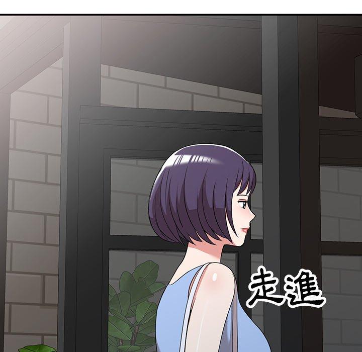 78P - 掠夺的滋味