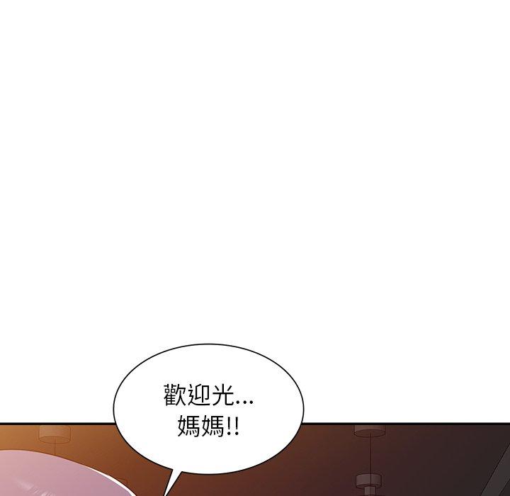 80P - 掠夺的滋味