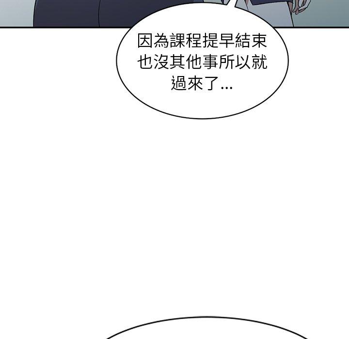 90P - 掠夺的滋味