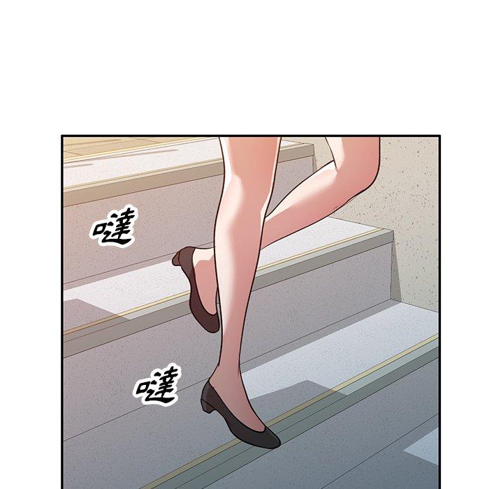 95P - 掠夺的滋味