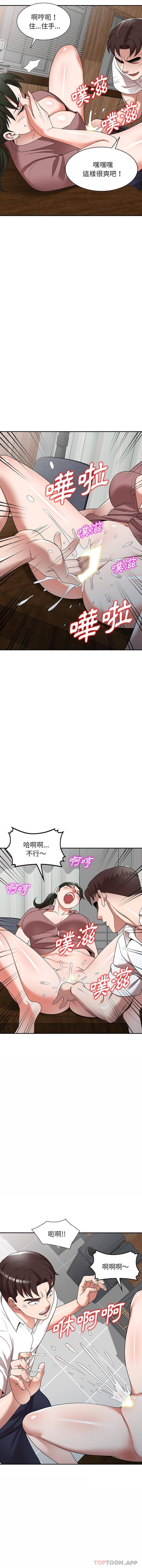 11P - 掠夺的滋味
